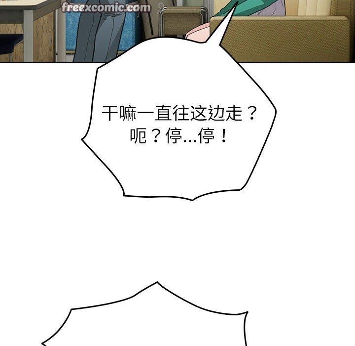 第13话 - 第168.jpg页