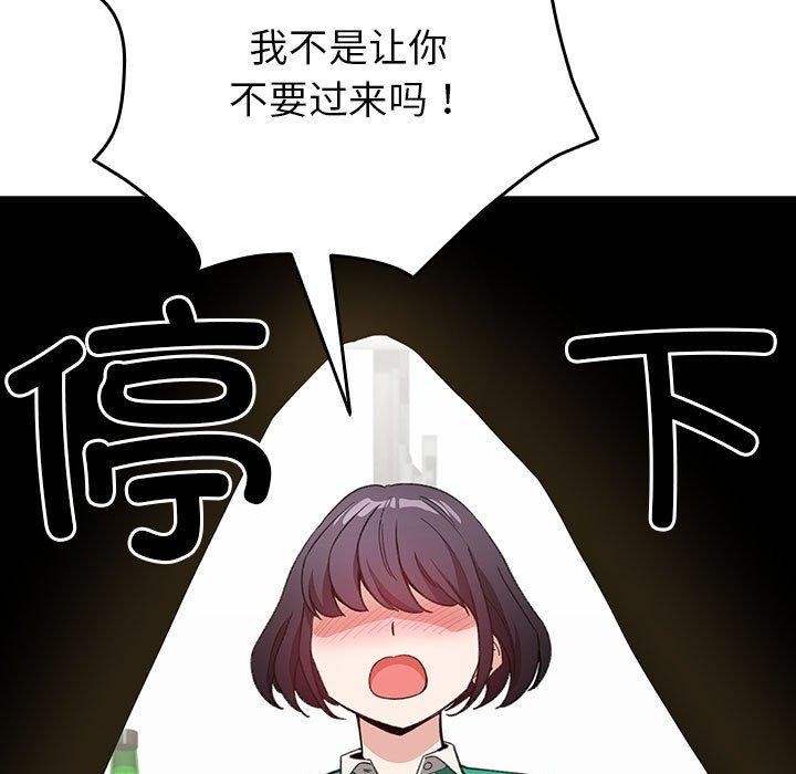 第13话 - 第169.jpg页