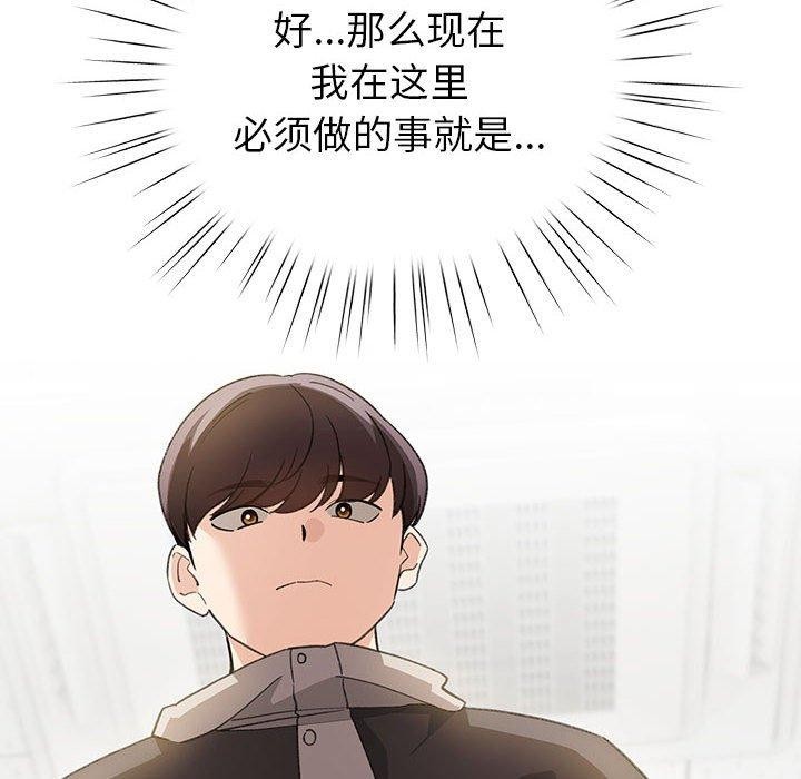 第13话 - 第172.jpg页