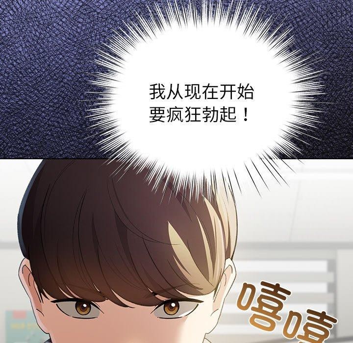 第13话 - 第175.jpg页