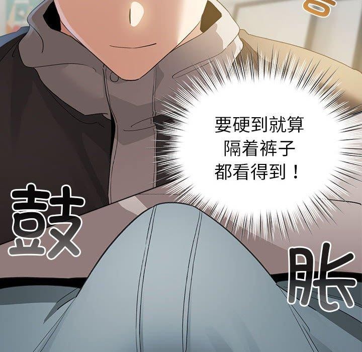第13话 - 第176.jpg页