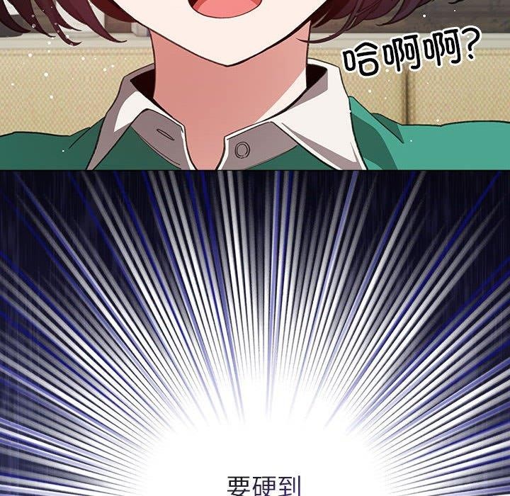 第13话 - 第178.jpg页