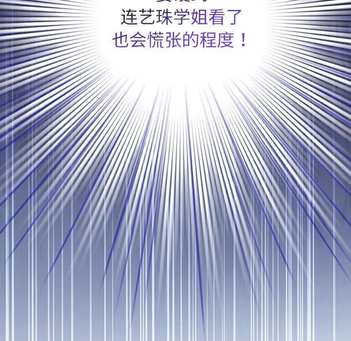 第13话 - 第179.jpg页