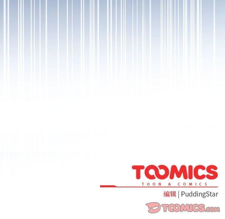 第13话 - 第180.jpg页