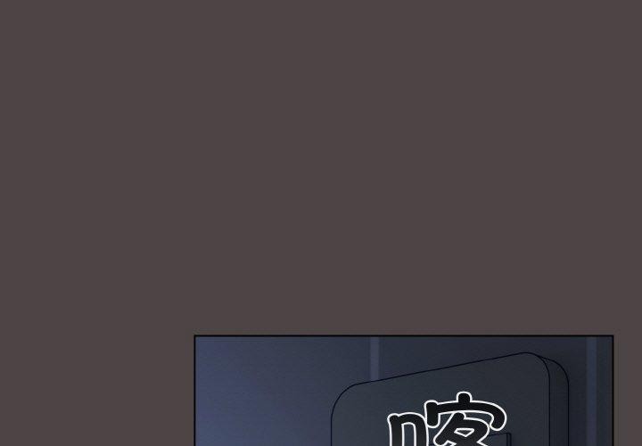 第17话 - 第3.jpg页