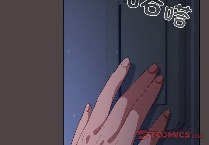 第17话 - 第4.jpg页