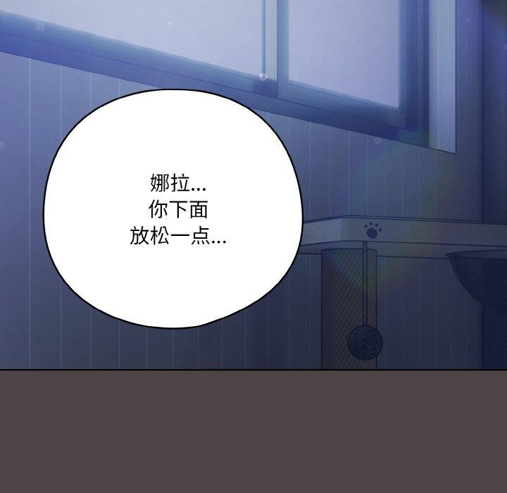 第17话 - 第7.jpg页