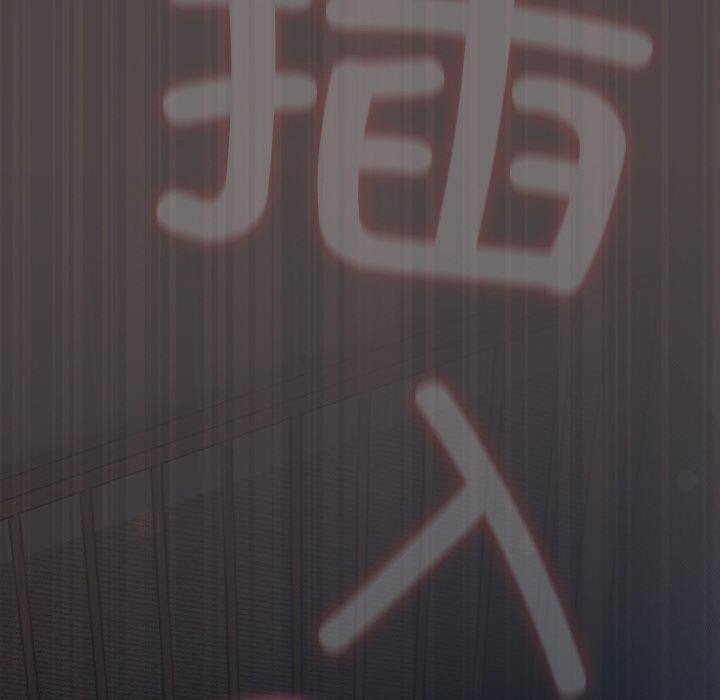第17话 - 第10.jpg页