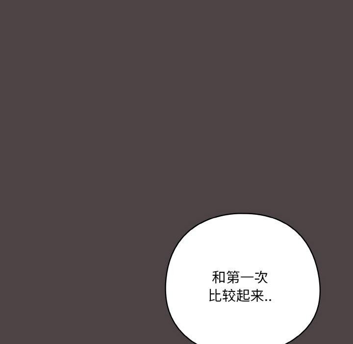 第17话 - 第18.jpg页