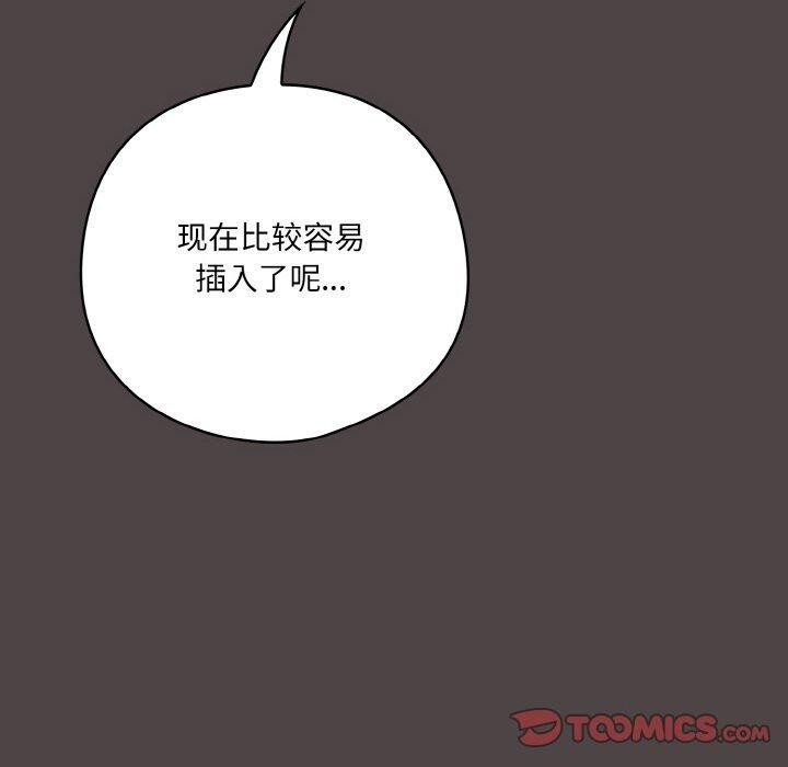 第17话 - 第20.jpg页