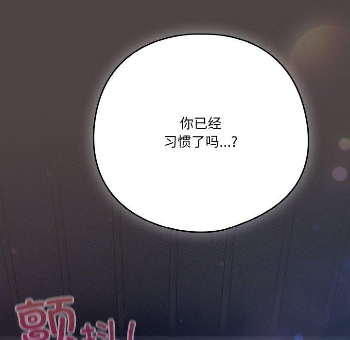 第17话 - 第21.jpg页