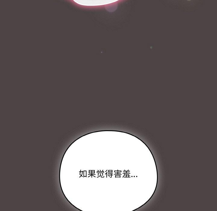 第17话 - 第25.jpg页