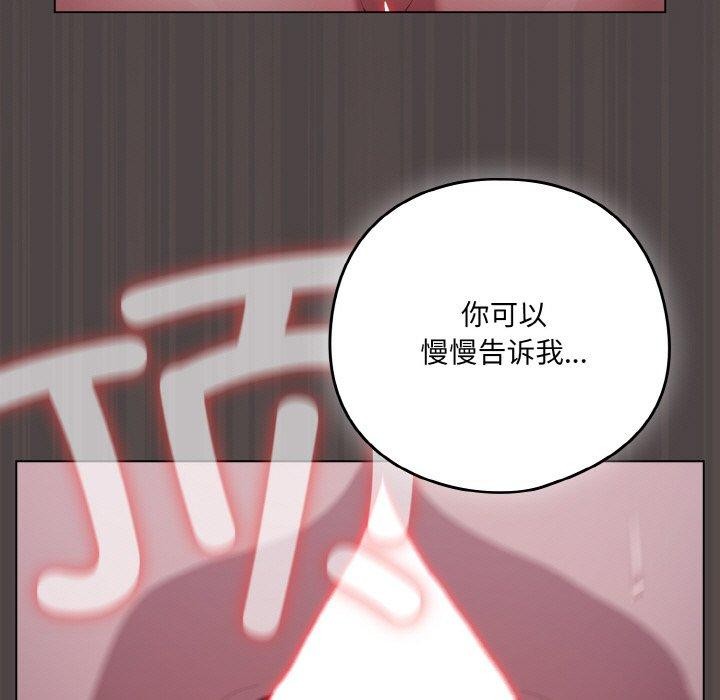 第17话 - 第27.jpg页