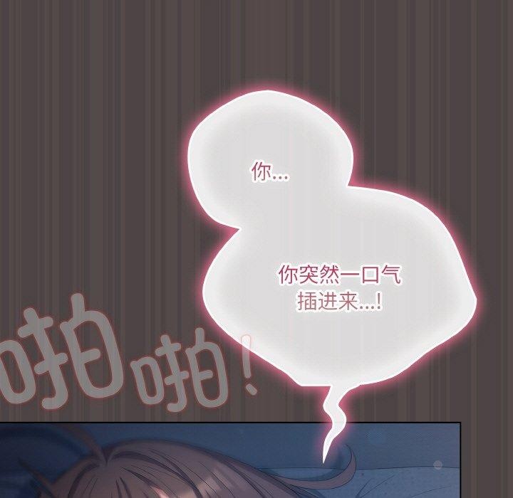 第17话 - 第29.jpg页