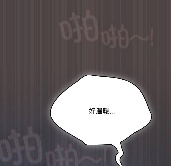 第17话 - 第32.jpg页