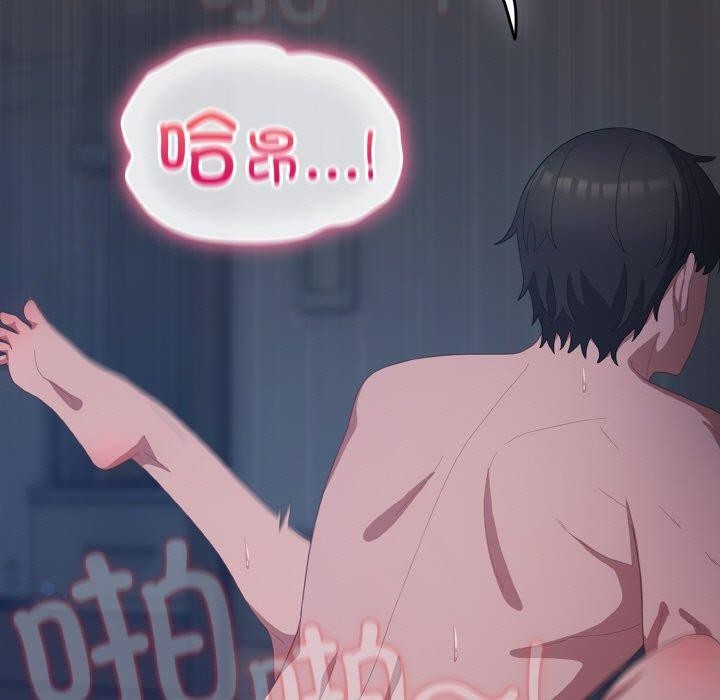 第17话 - 第33.jpg页
