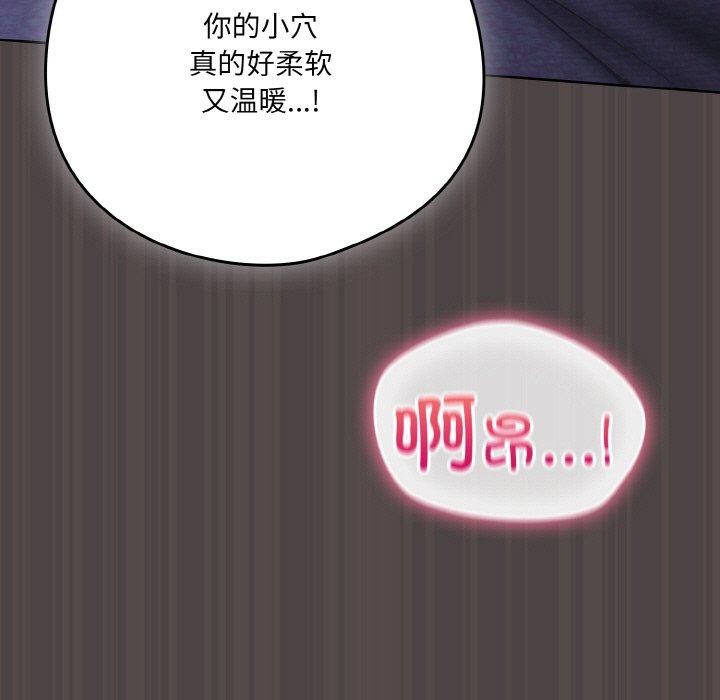 第17话 - 第35.jpg页