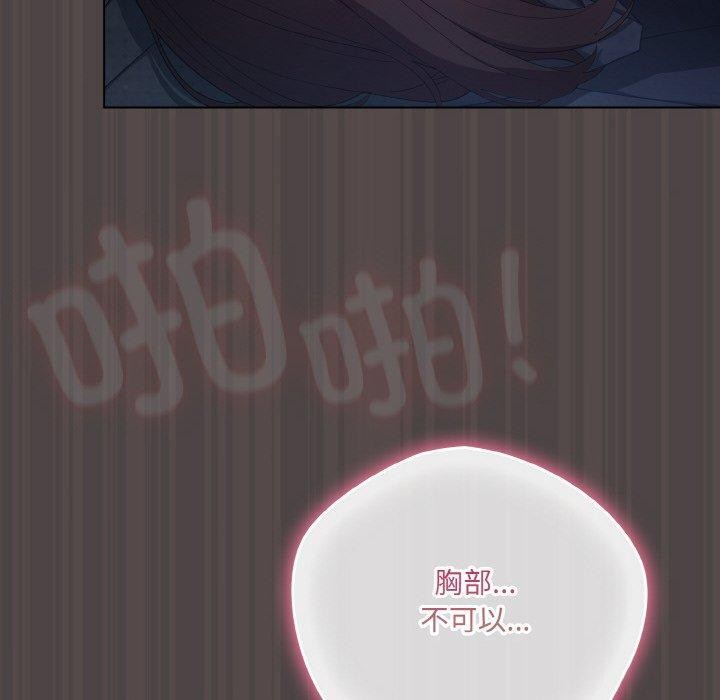 第17话 - 第40.jpg页
