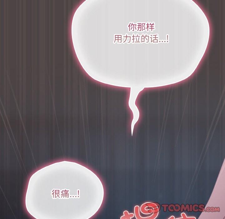 第17话 - 第44.jpg页