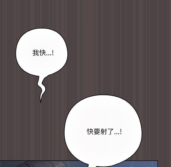 第17话 - 第48.jpg页