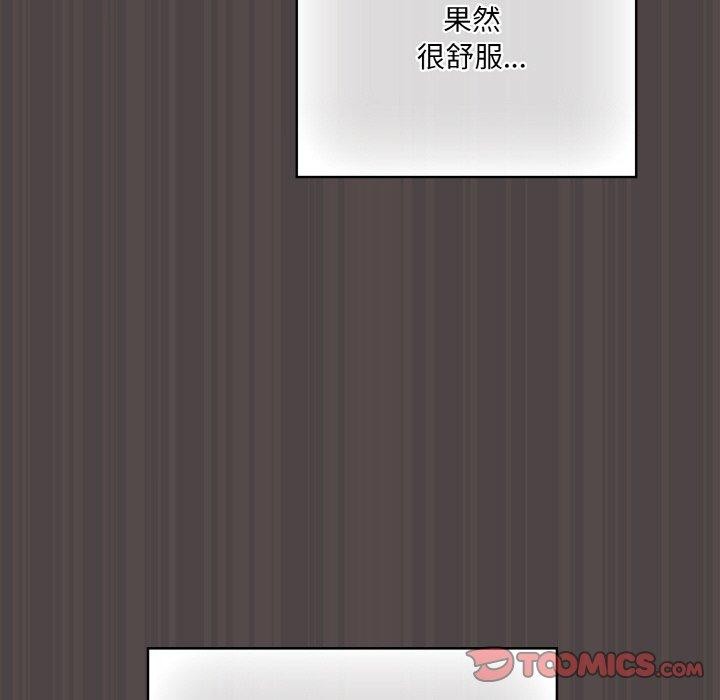 第17话 - 第52.jpg页