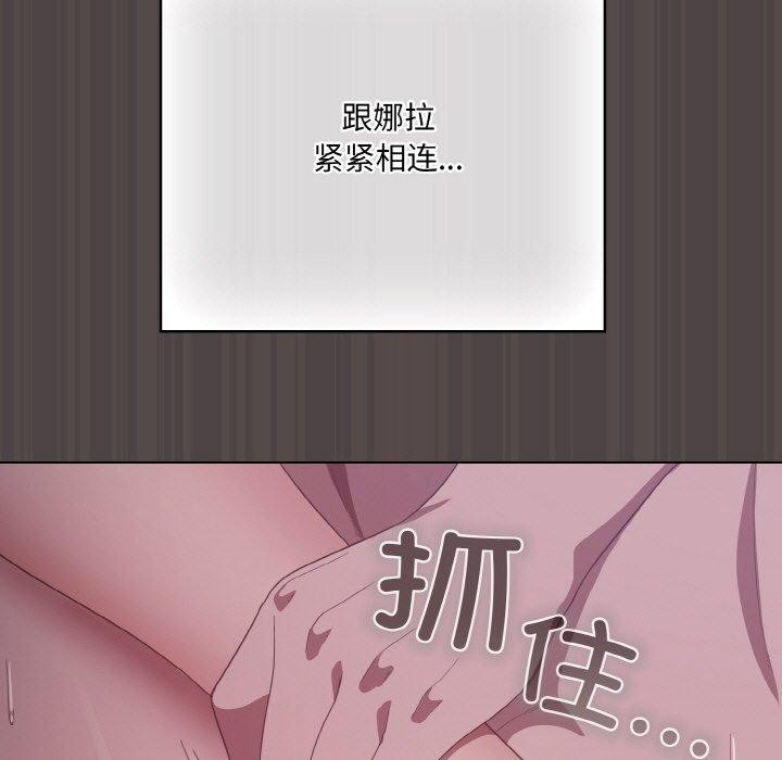 第17话 - 第53.jpg页