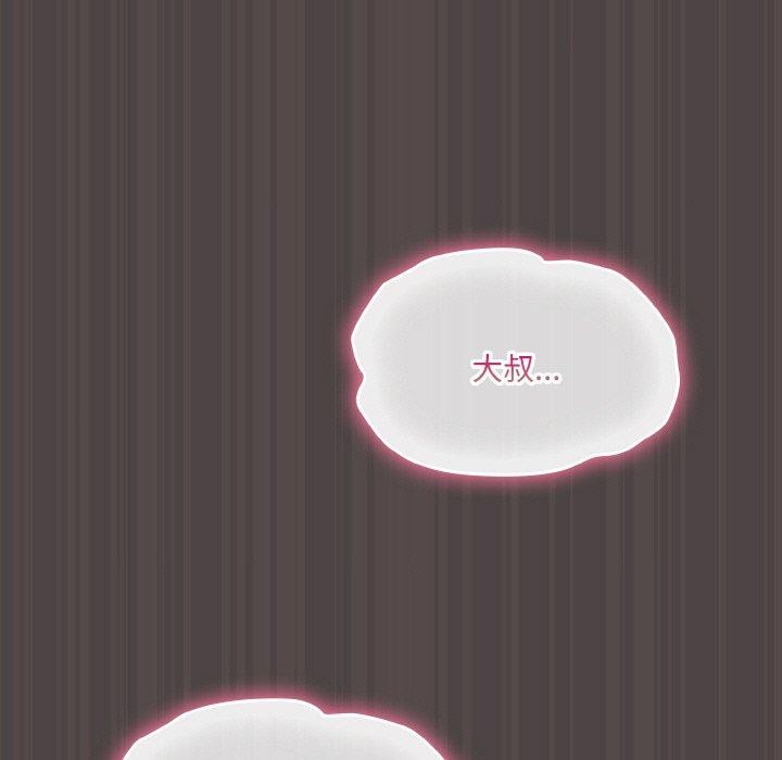 第17话 - 第55.jpg页