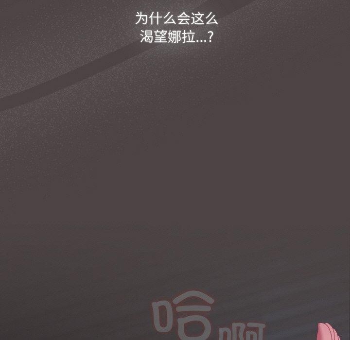 第17话 - 第63.jpg页