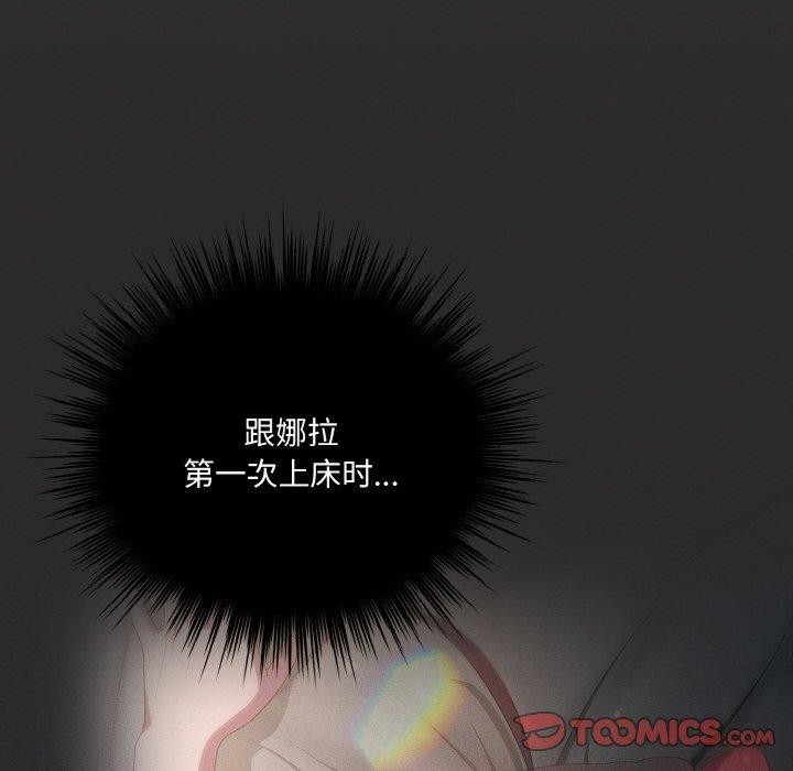 第17话 - 第76.jpg页