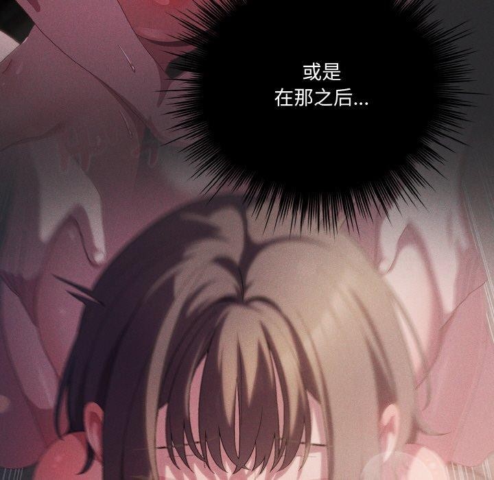 第17话 - 第79.jpg页