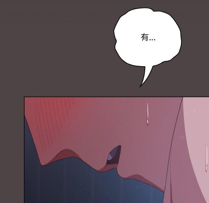 第17话 - 第83.jpg页