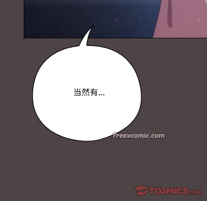 第17话 - 第84.jpg页