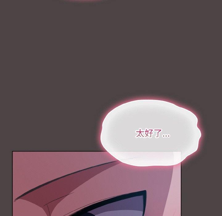 第17话 - 第90.jpg页