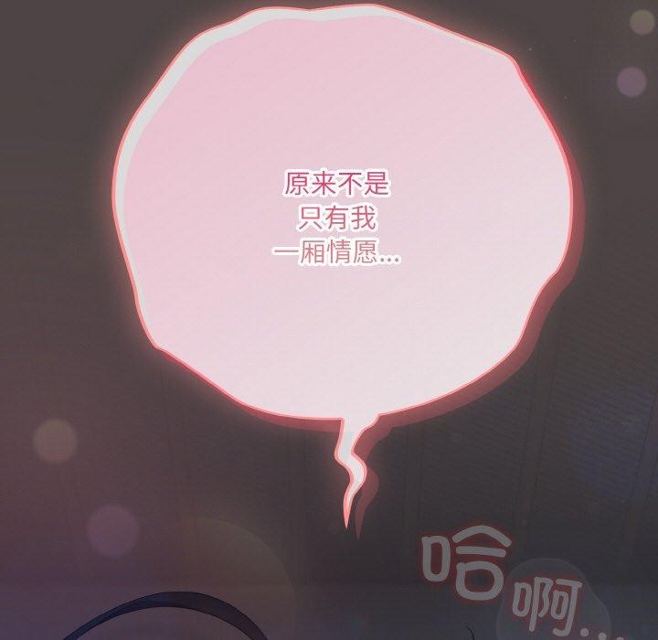 第17话 - 第93.jpg页