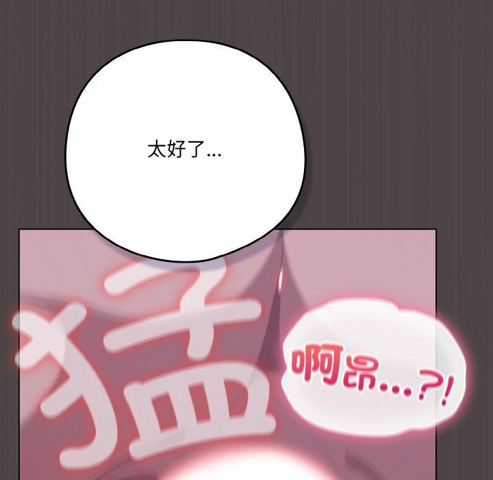 第17话 - 第99.jpg页