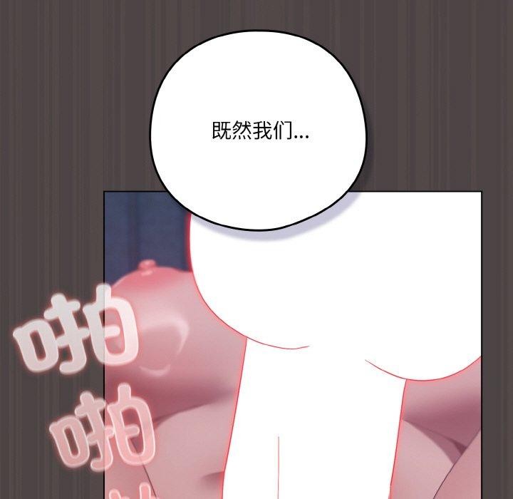 第17话 - 第101.jpg页