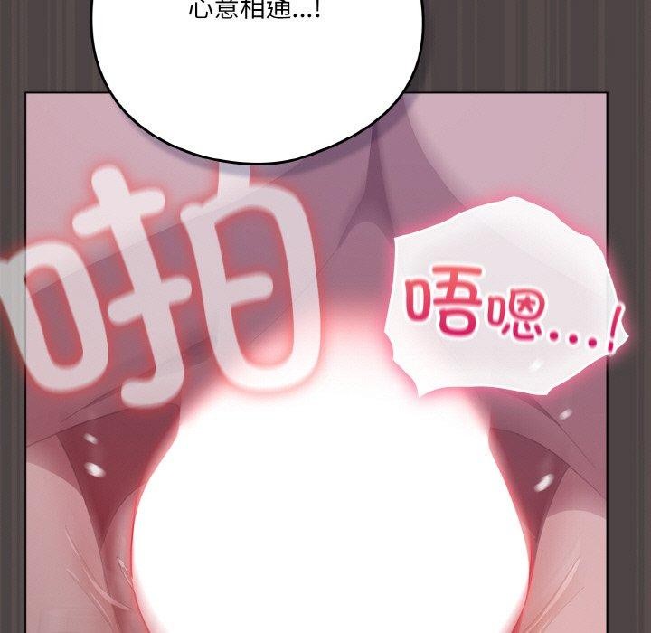 第17话 - 第103.jpg页