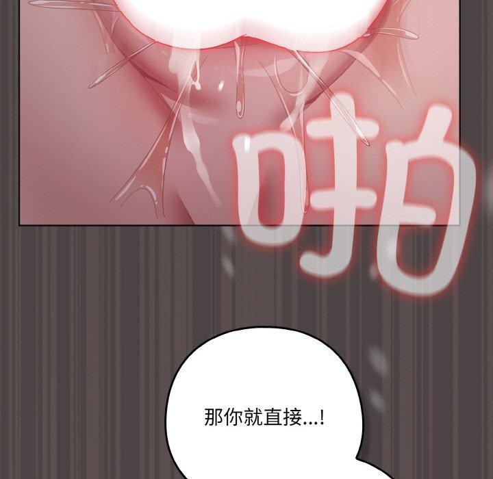第17话 - 第104.jpg页