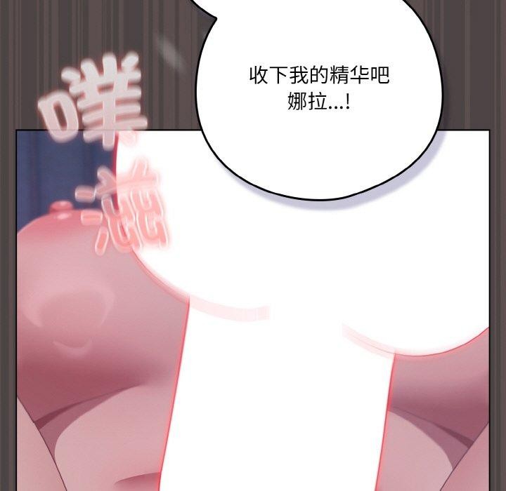 第17话 - 第105.jpg页