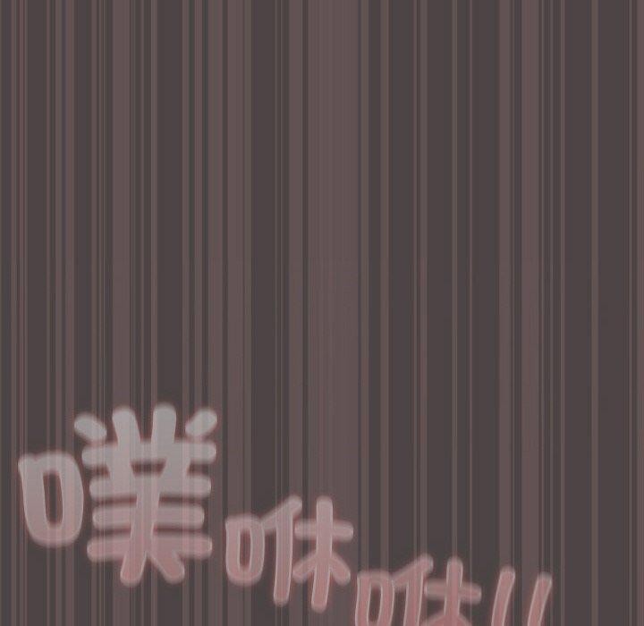 第17话 - 第110.jpg页