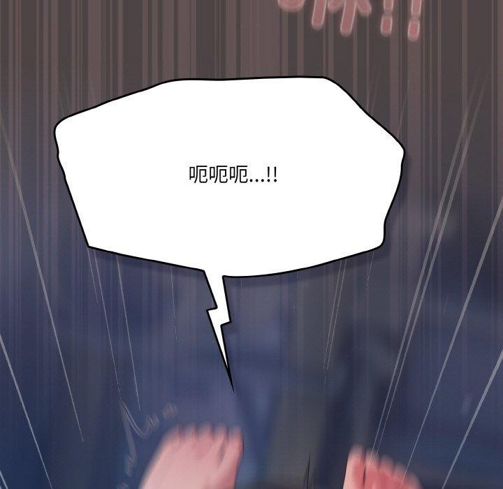 第17话 - 第111.jpg页