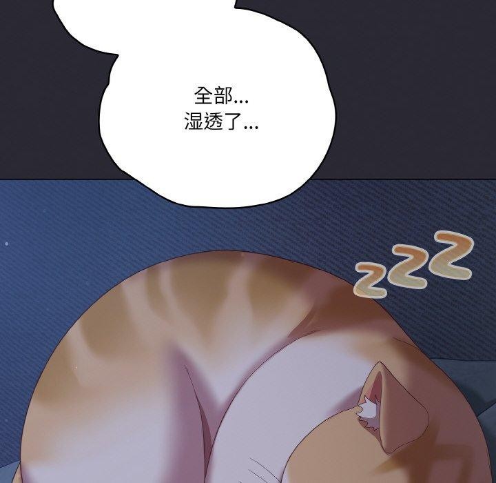 第17话 - 第136.jpg页