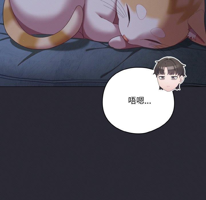 第17话 - 第137.jpg页
