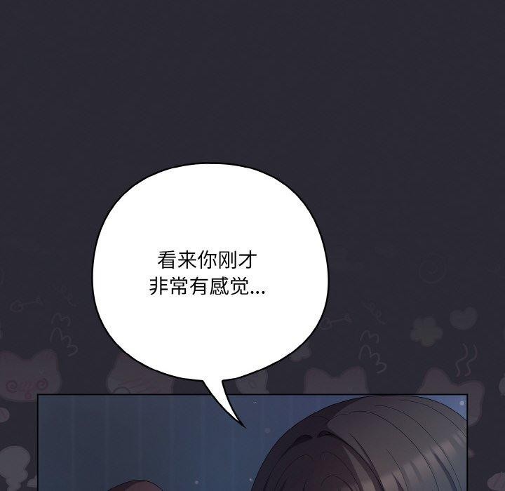 第17话 - 第138.jpg页