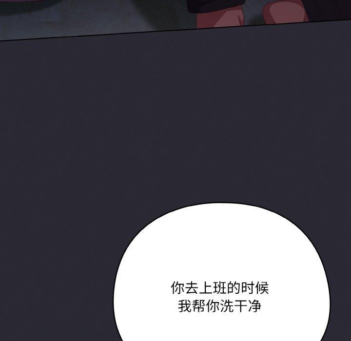 第17话 - 第143.jpg页