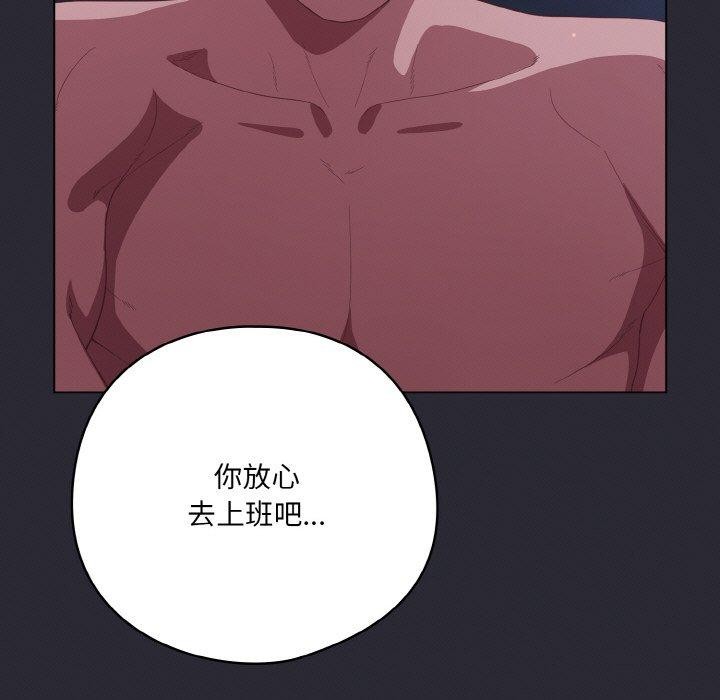 第17话 - 第145.jpg页