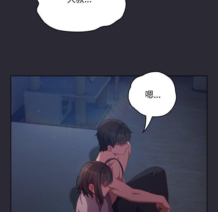 第17话 - 第149.jpg页