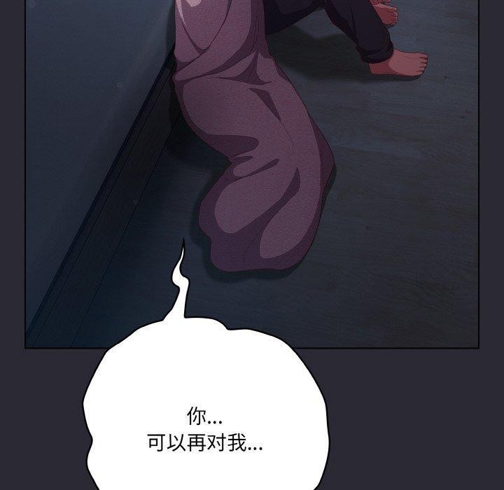第17话 - 第150.jpg页