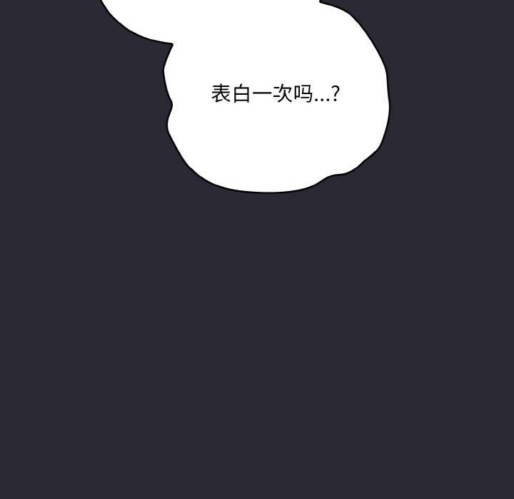 第17话 - 第151.jpg页