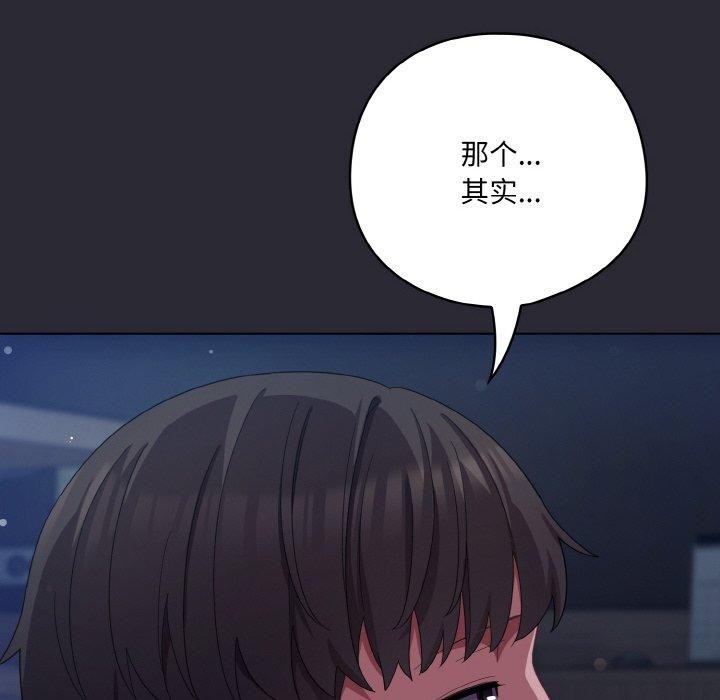 第17话 - 第152.jpg页